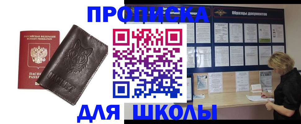 форма 3 в Новодвинске