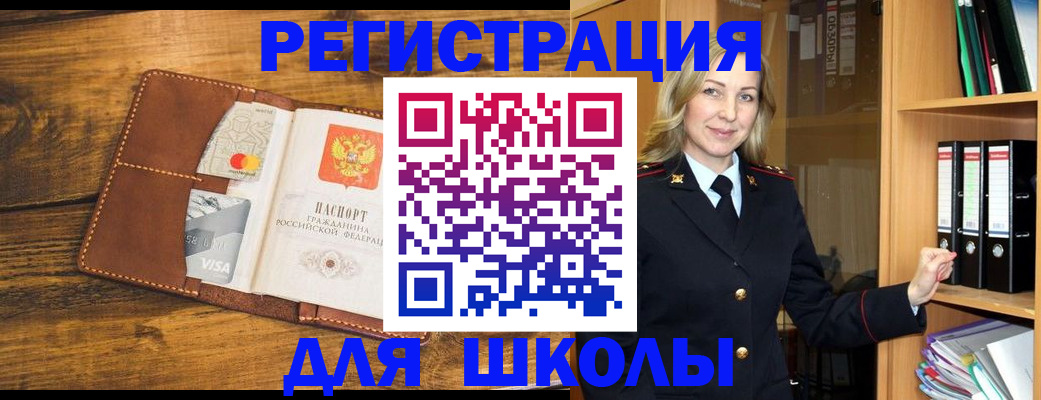 временная регистрация гарантия в Новодвинске